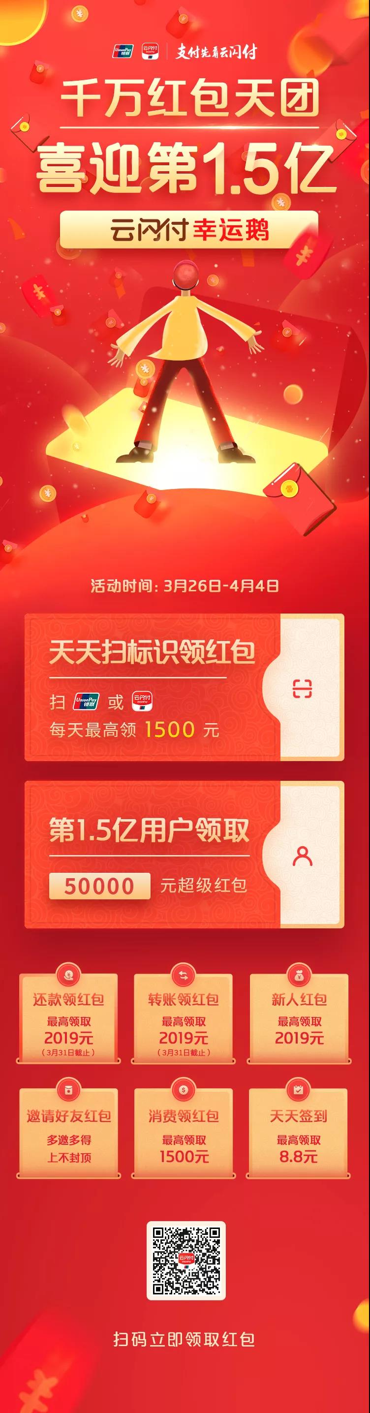 365钱包