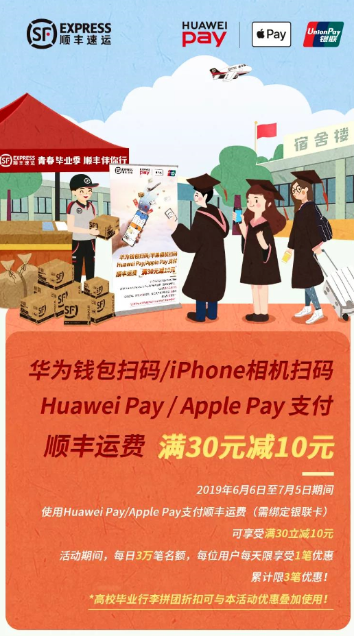 365钱包