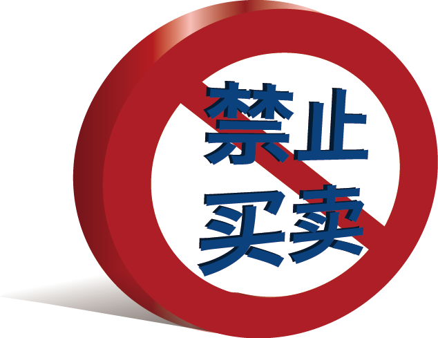 365钱包