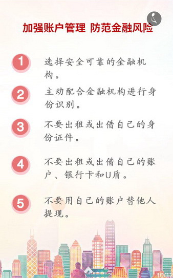 365钱包