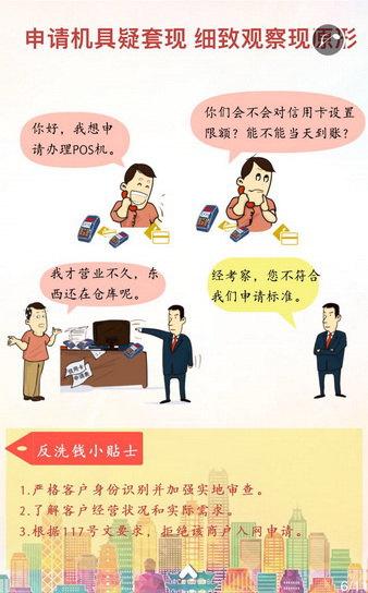 365钱包