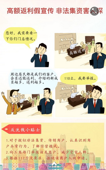 365钱包