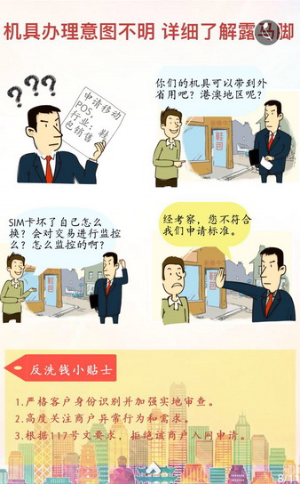 365钱包