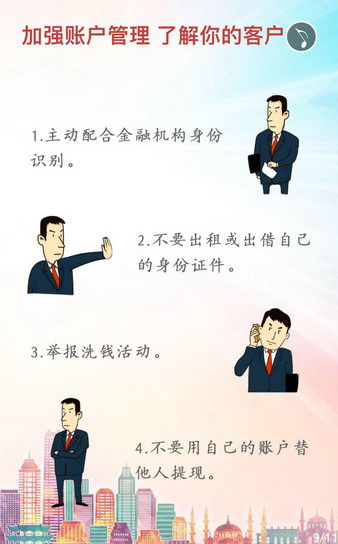 365钱包