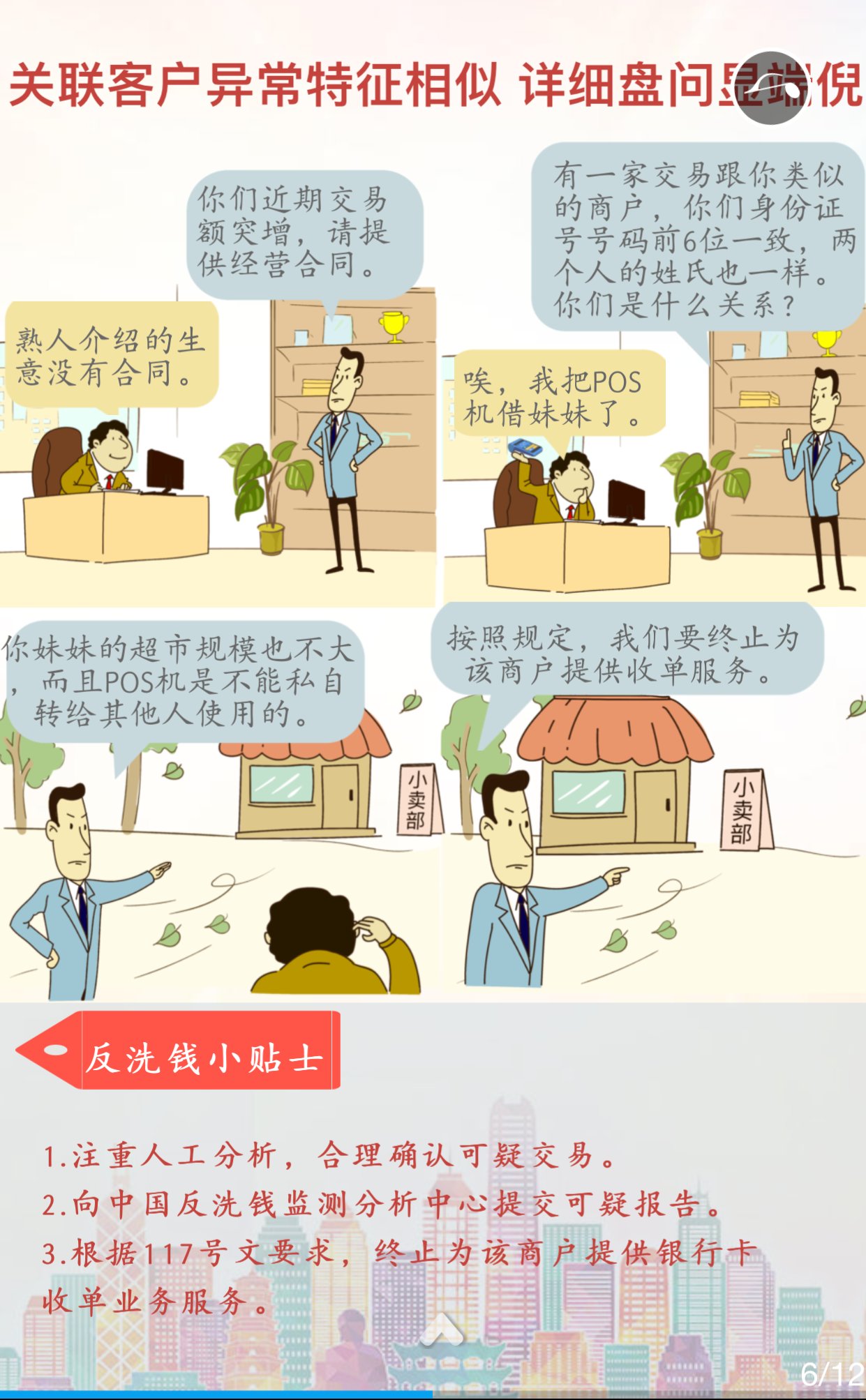 365钱包