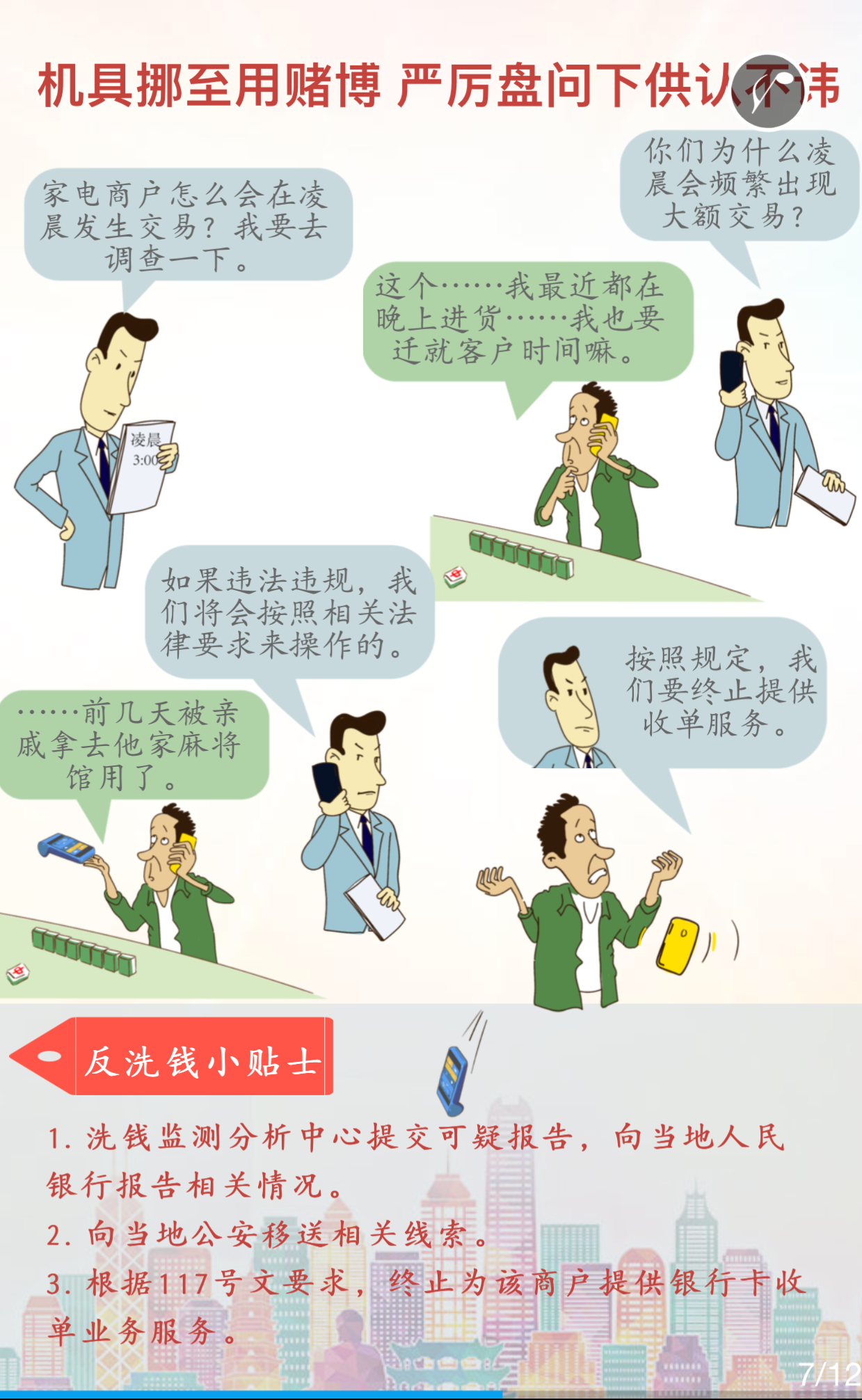 365钱包