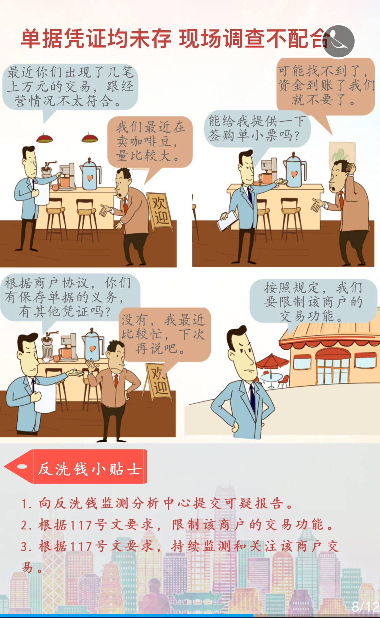365钱包