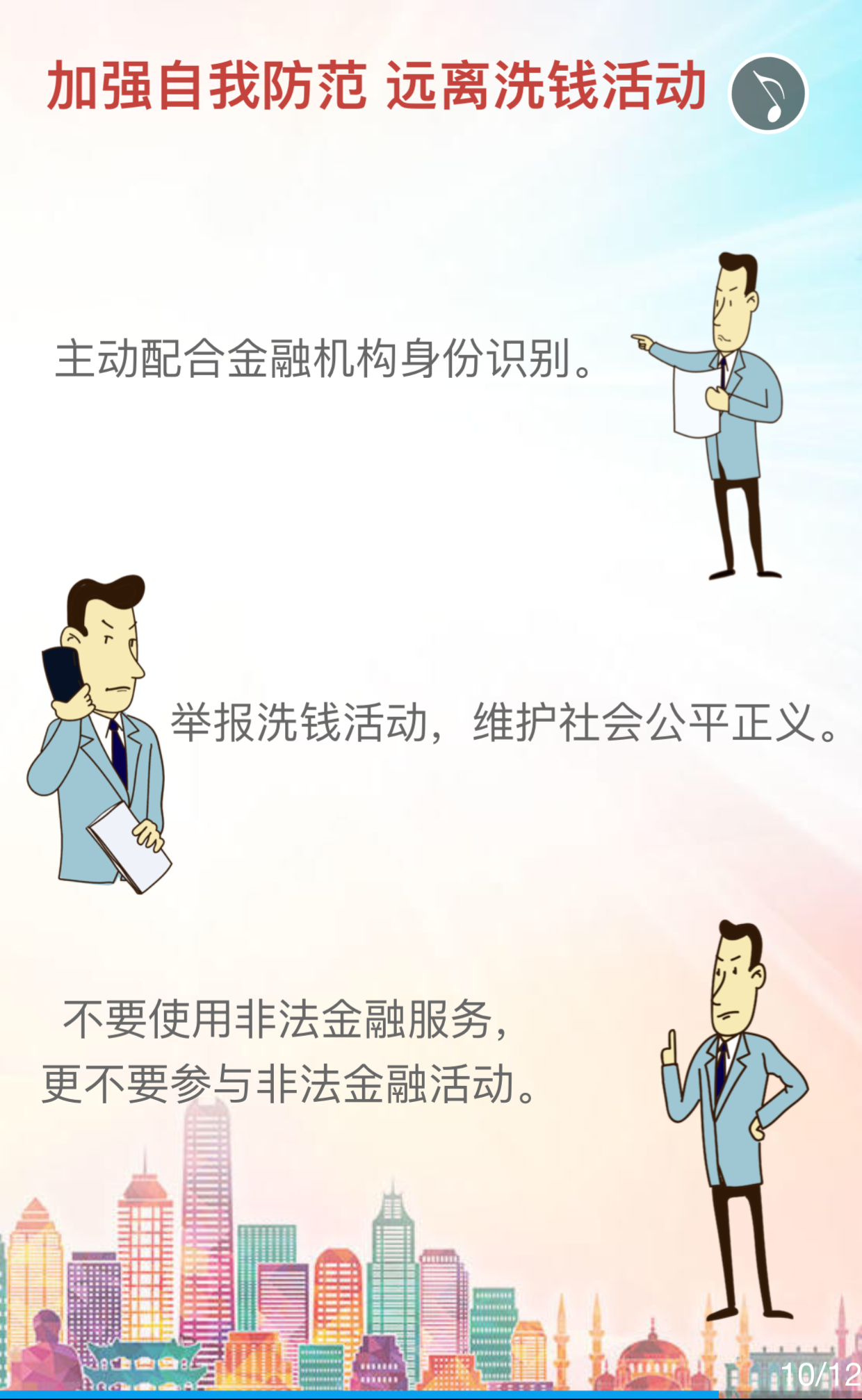 365钱包