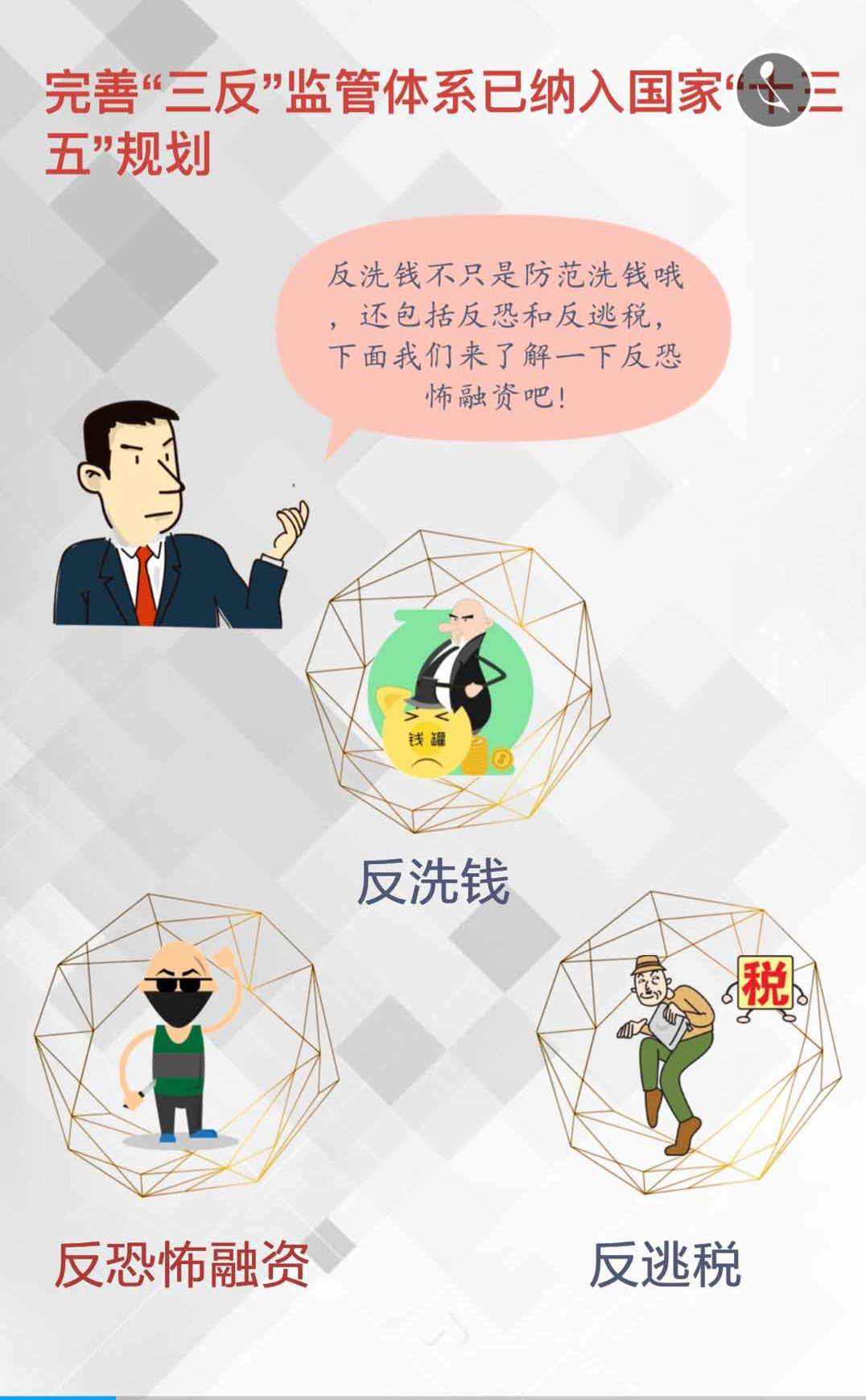 365钱包