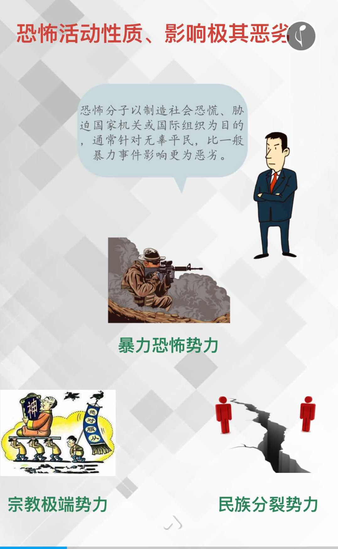 365钱包