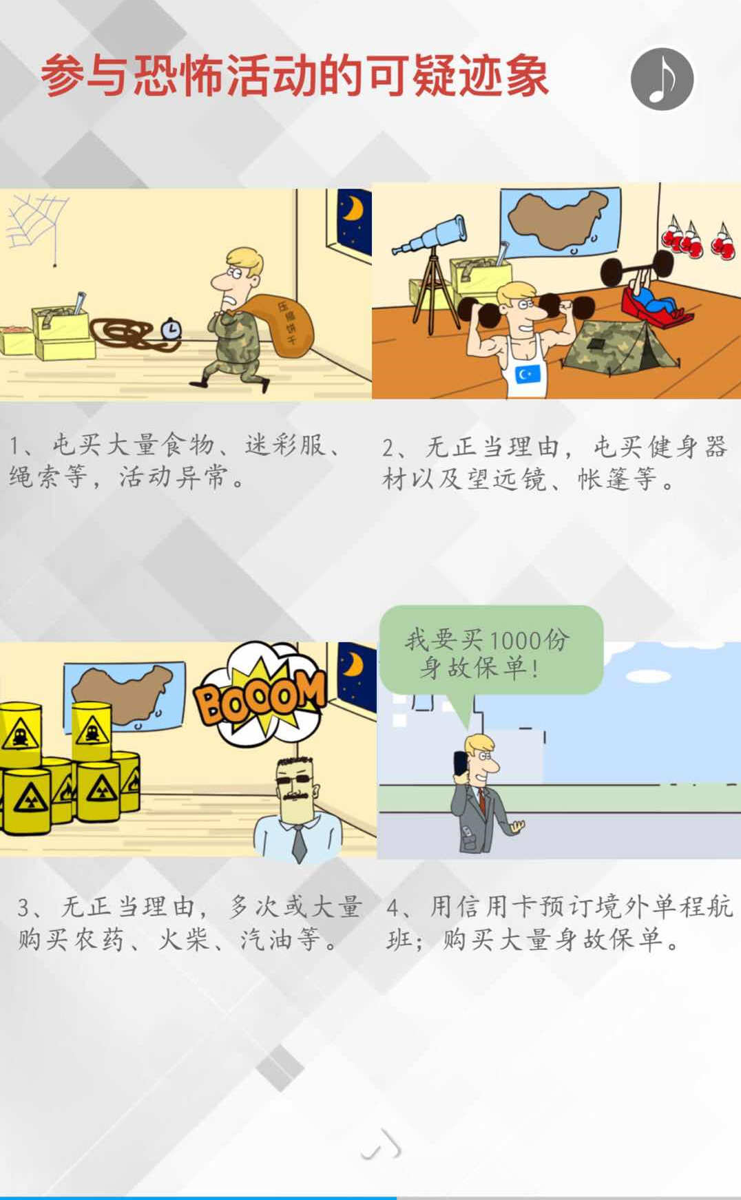 365钱包