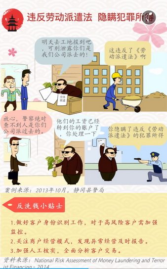 365钱包