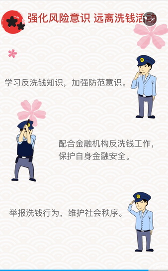 365钱包