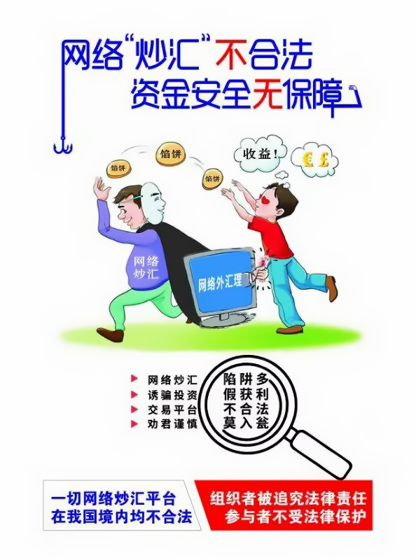 365钱包