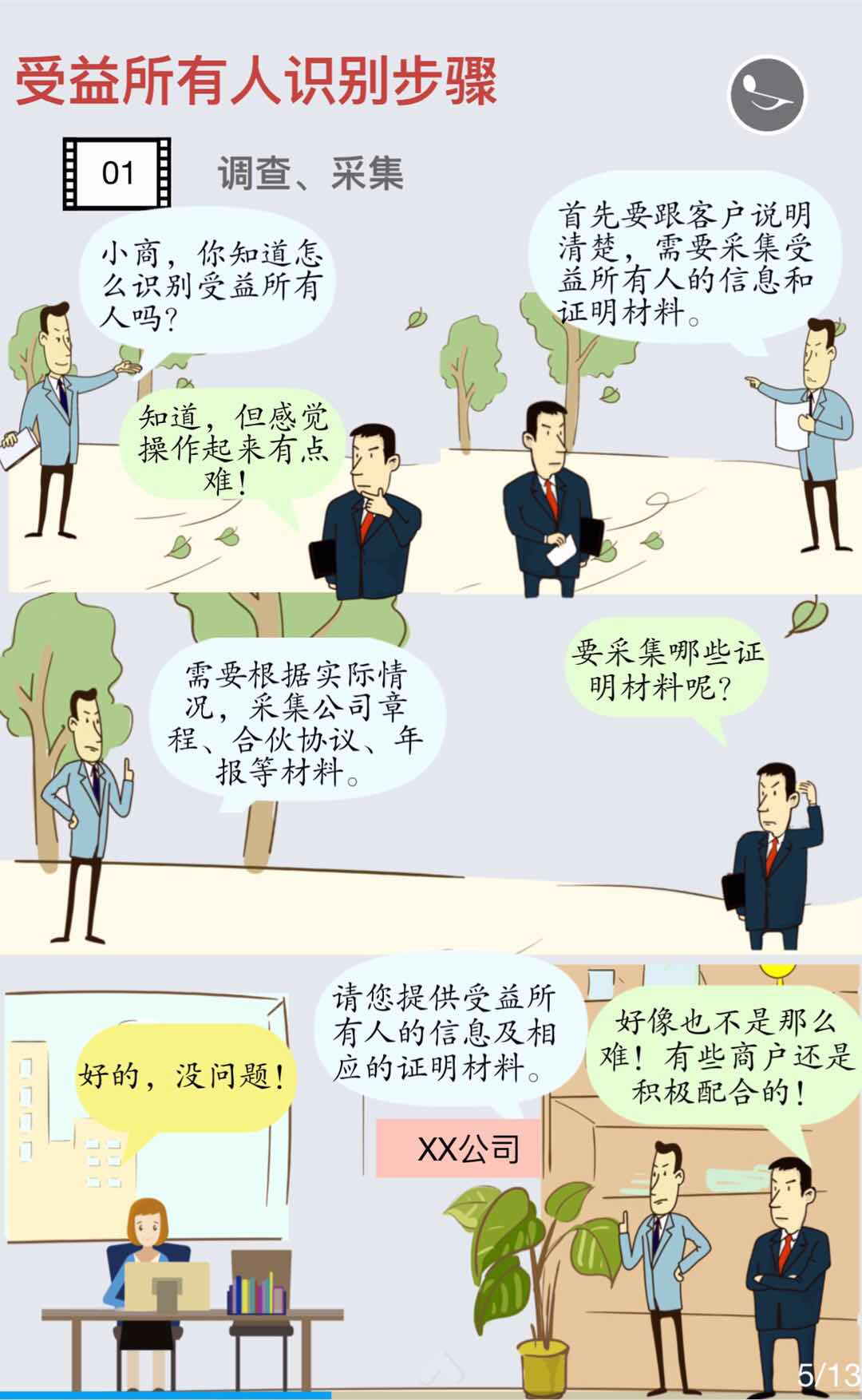365钱包