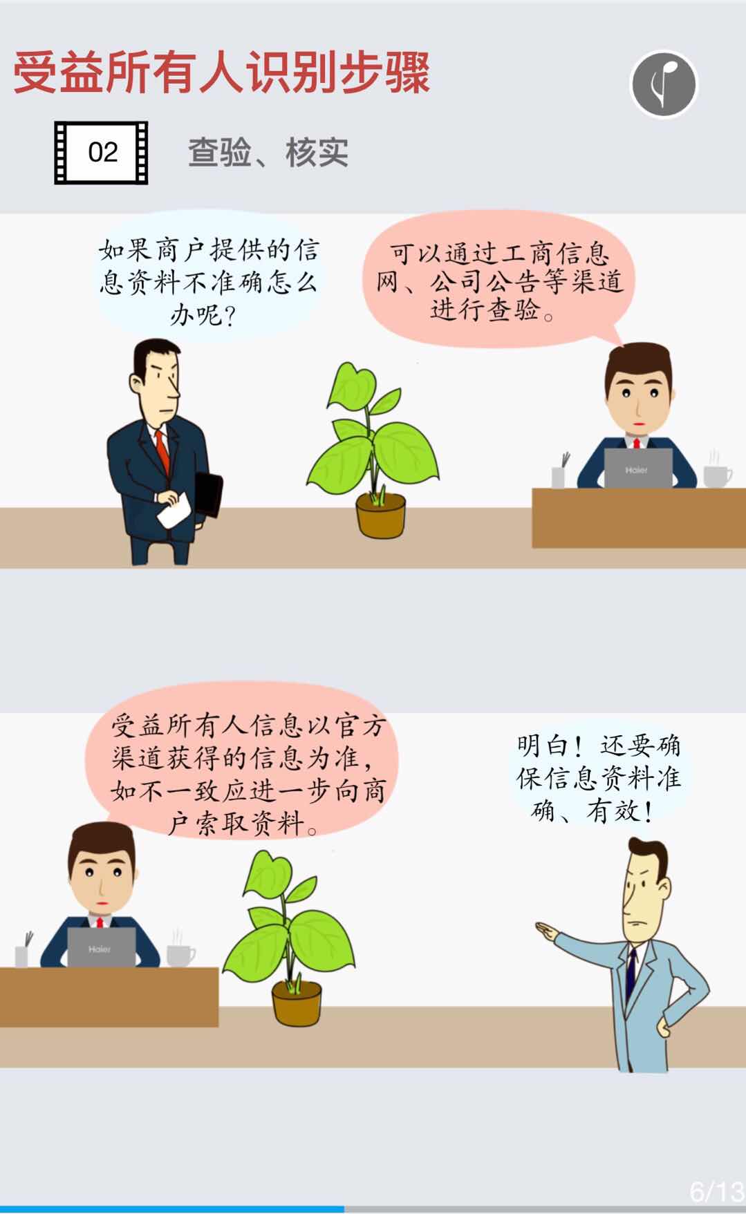 365钱包
