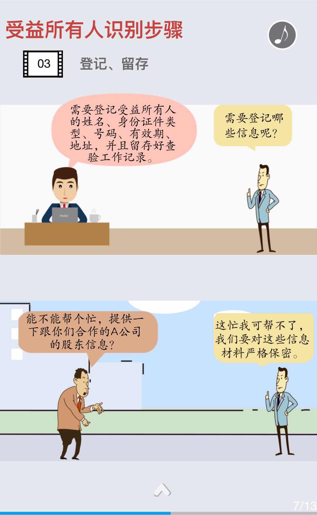 365钱包