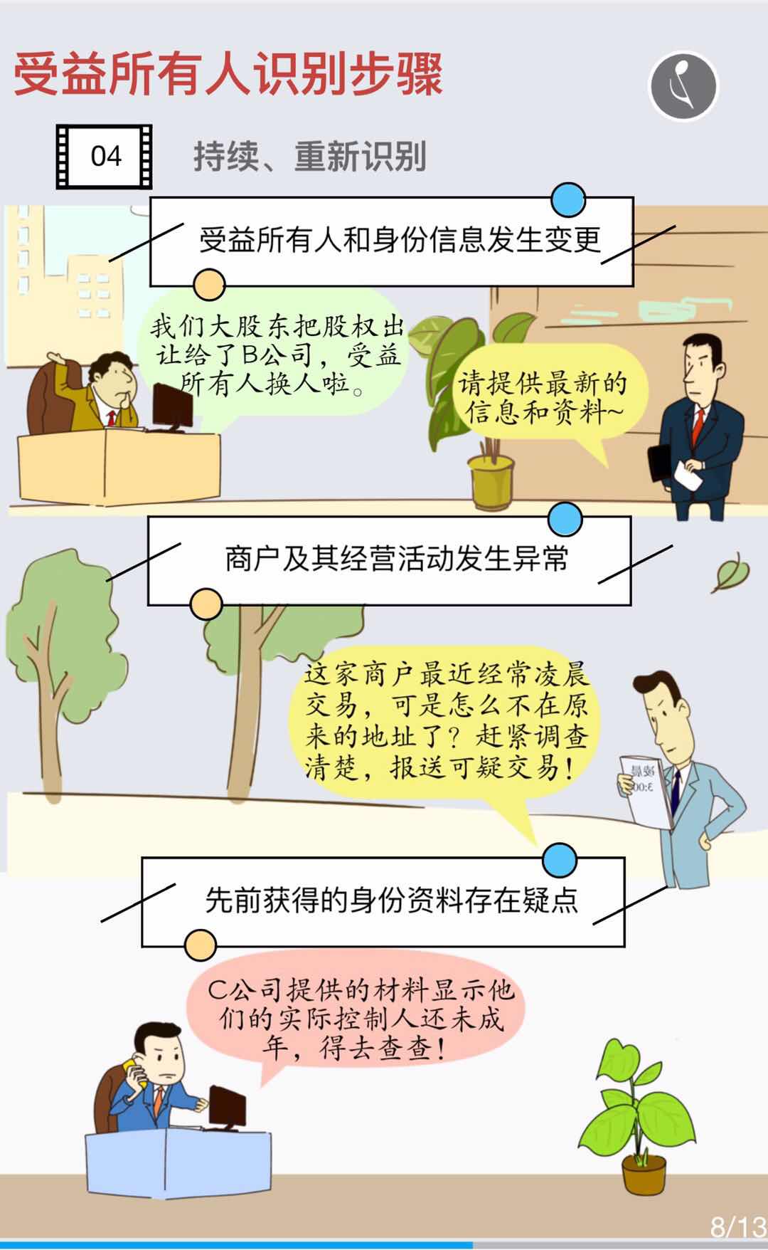 365钱包