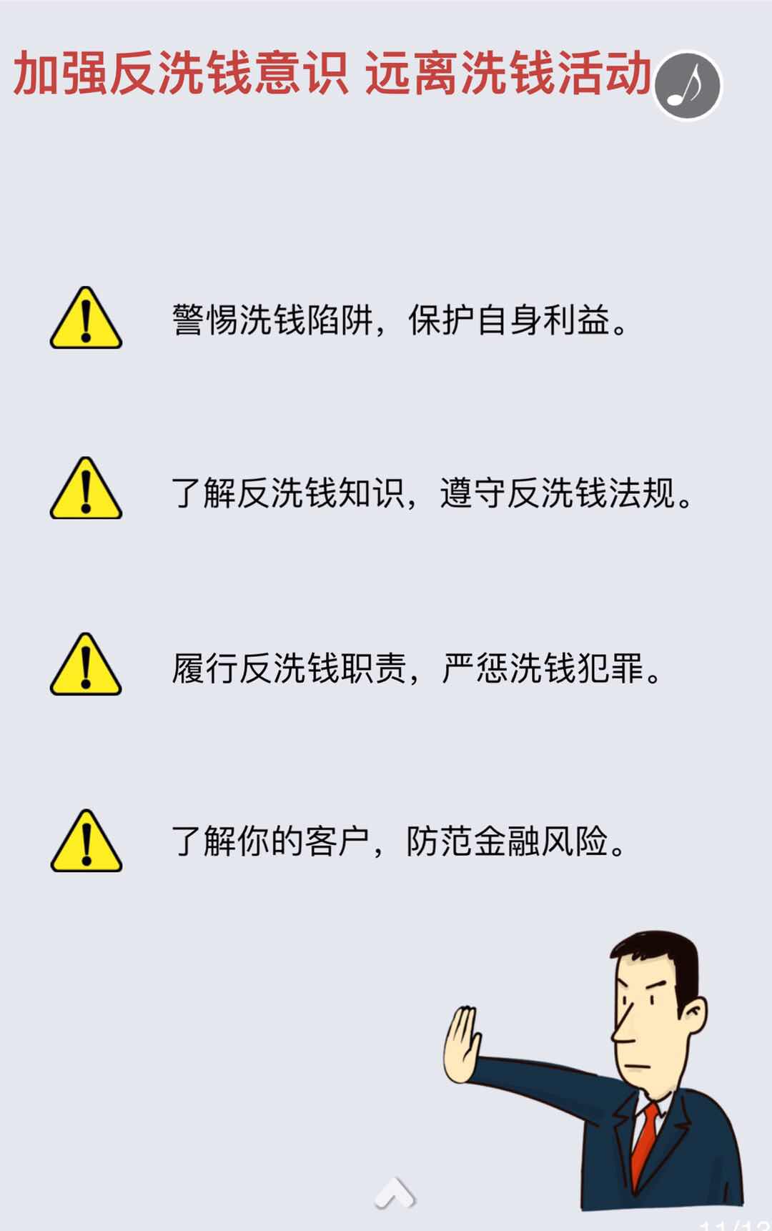 365钱包
