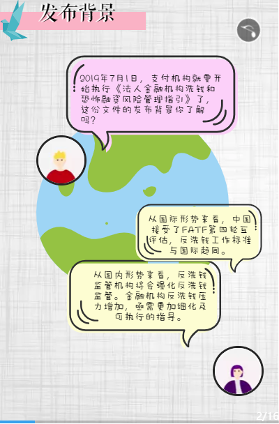 365钱包