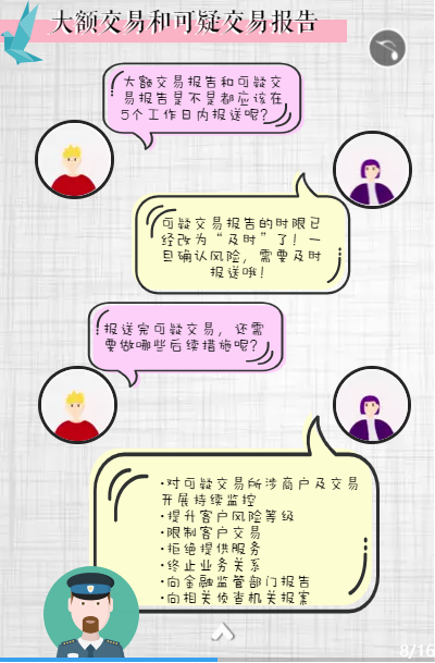 365钱包
