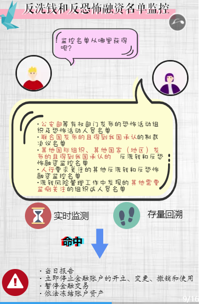 365钱包