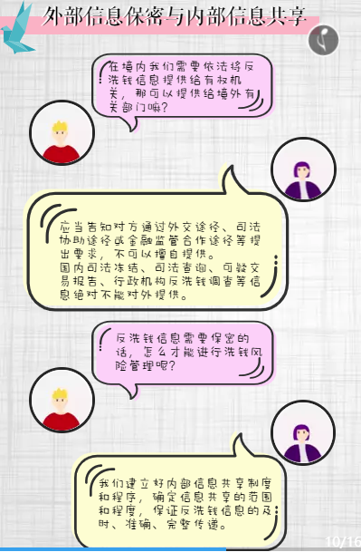 365钱包