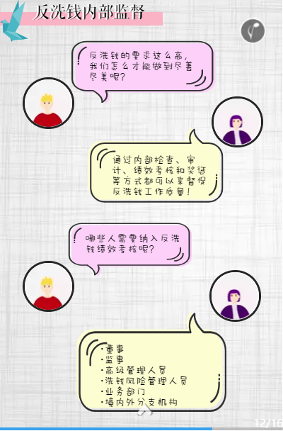 365钱包