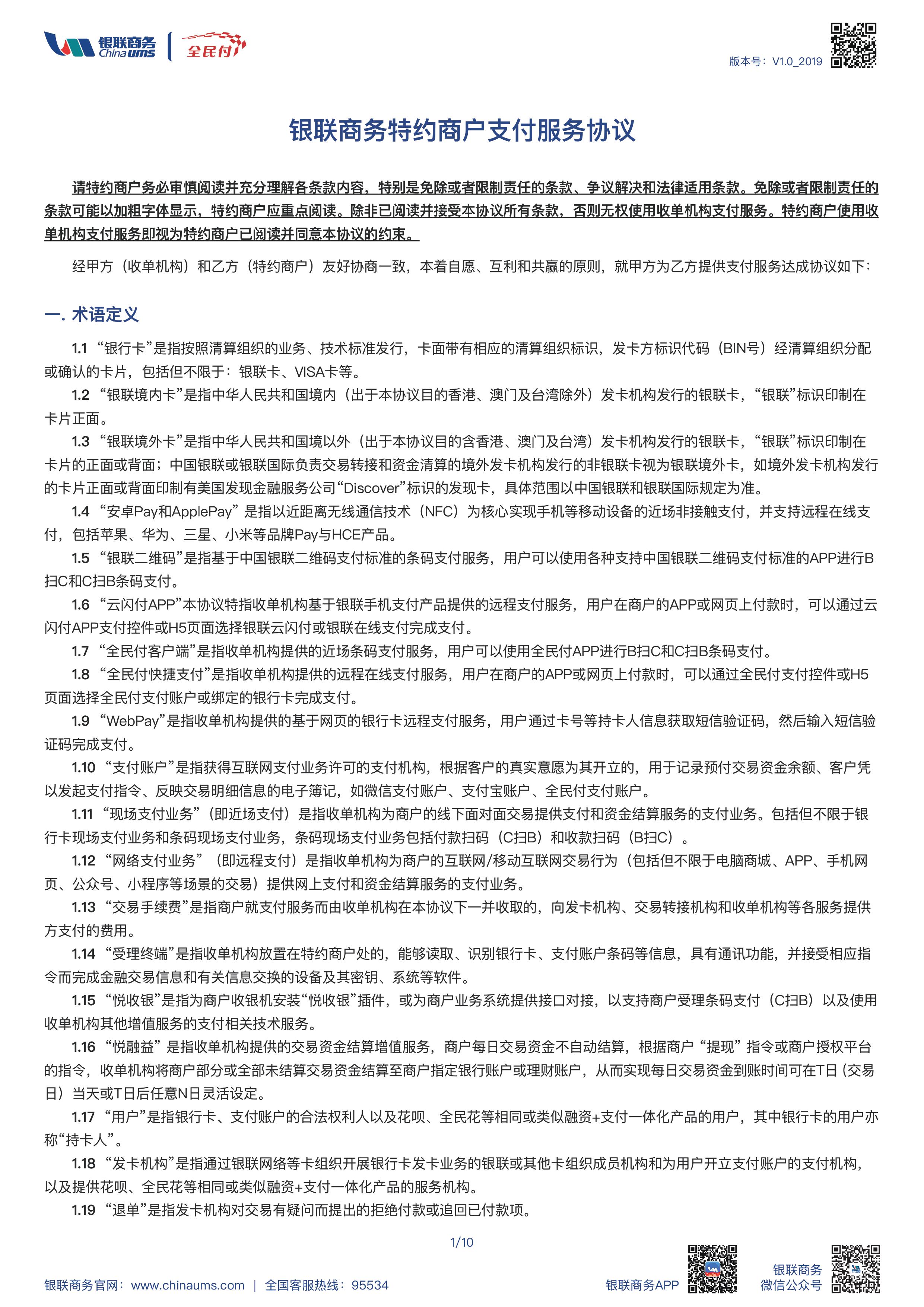 365钱包