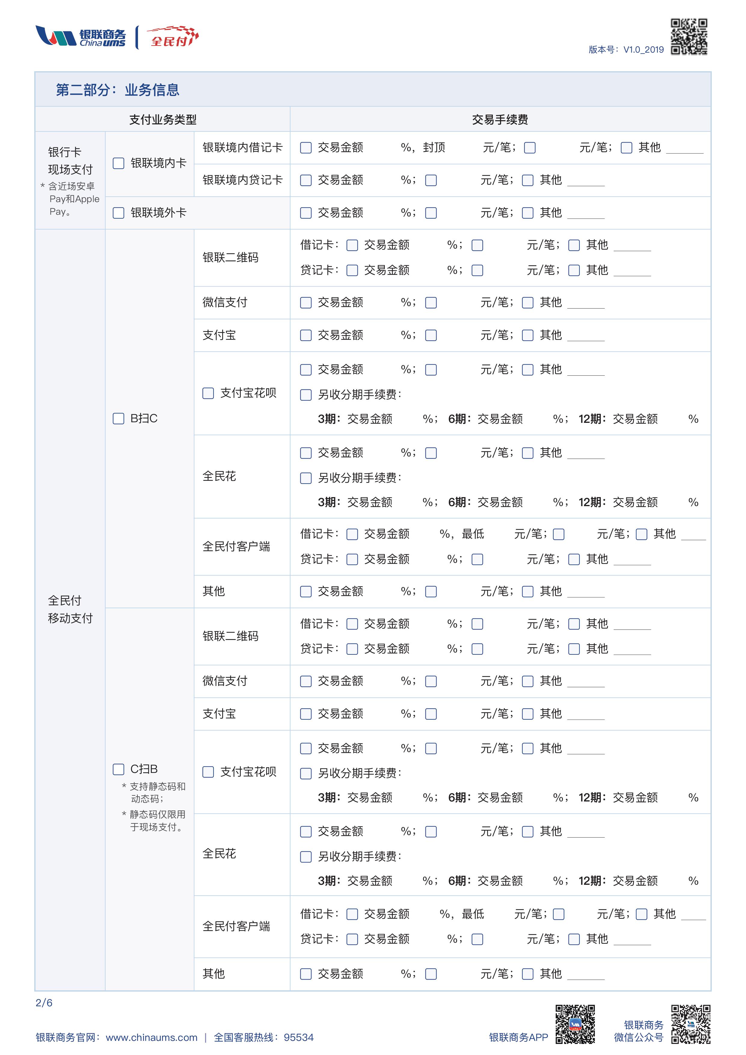 365钱包