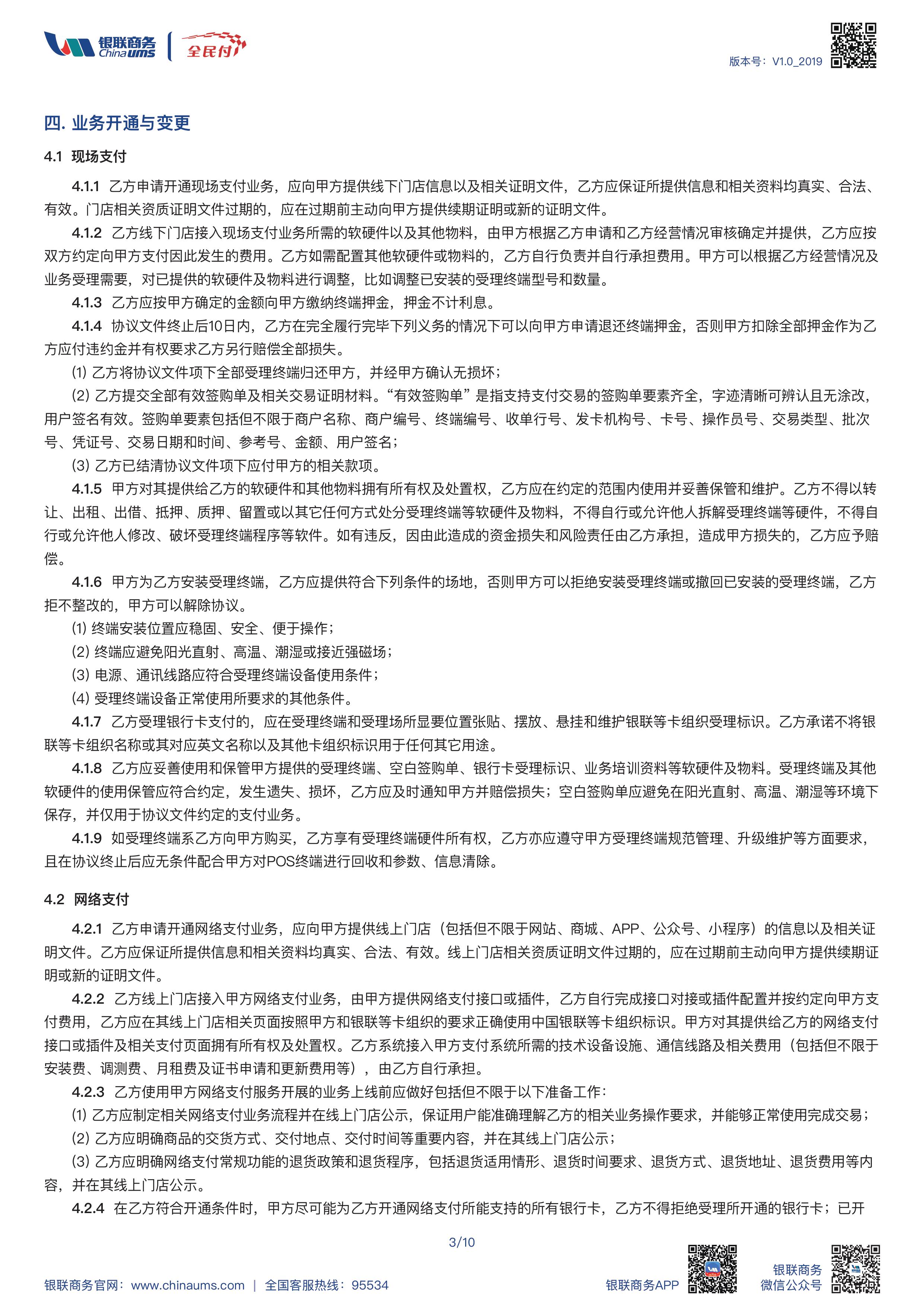 365钱包