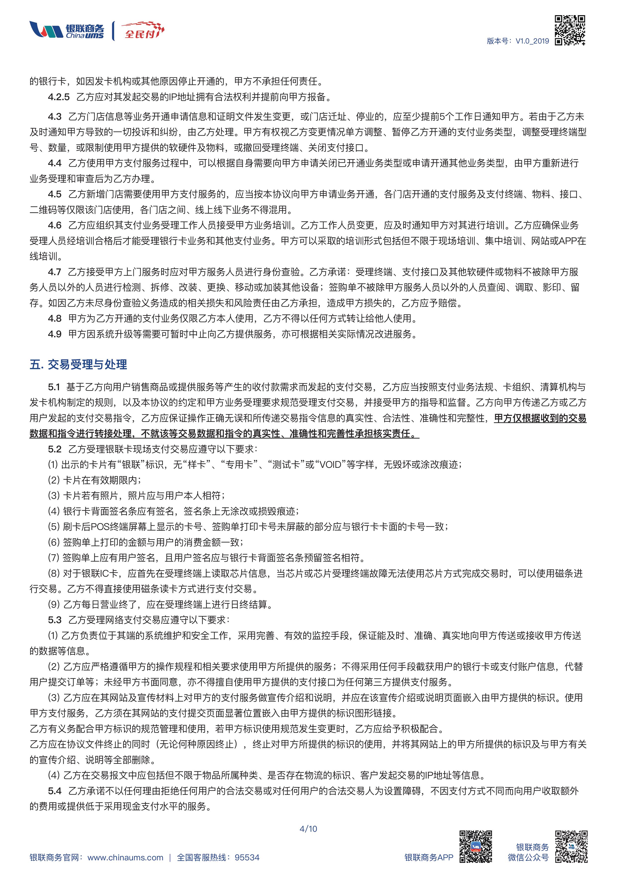 365钱包