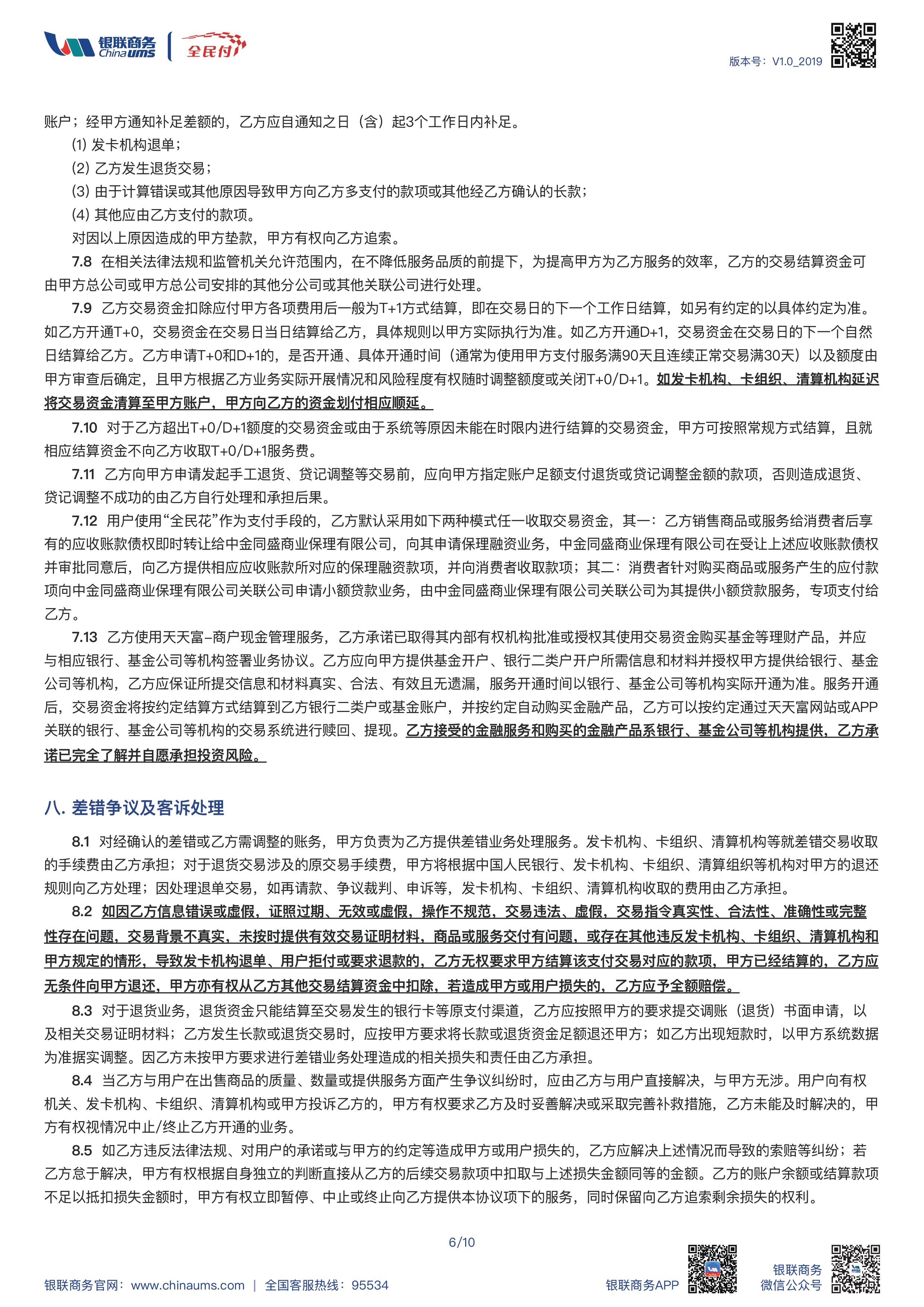 365钱包