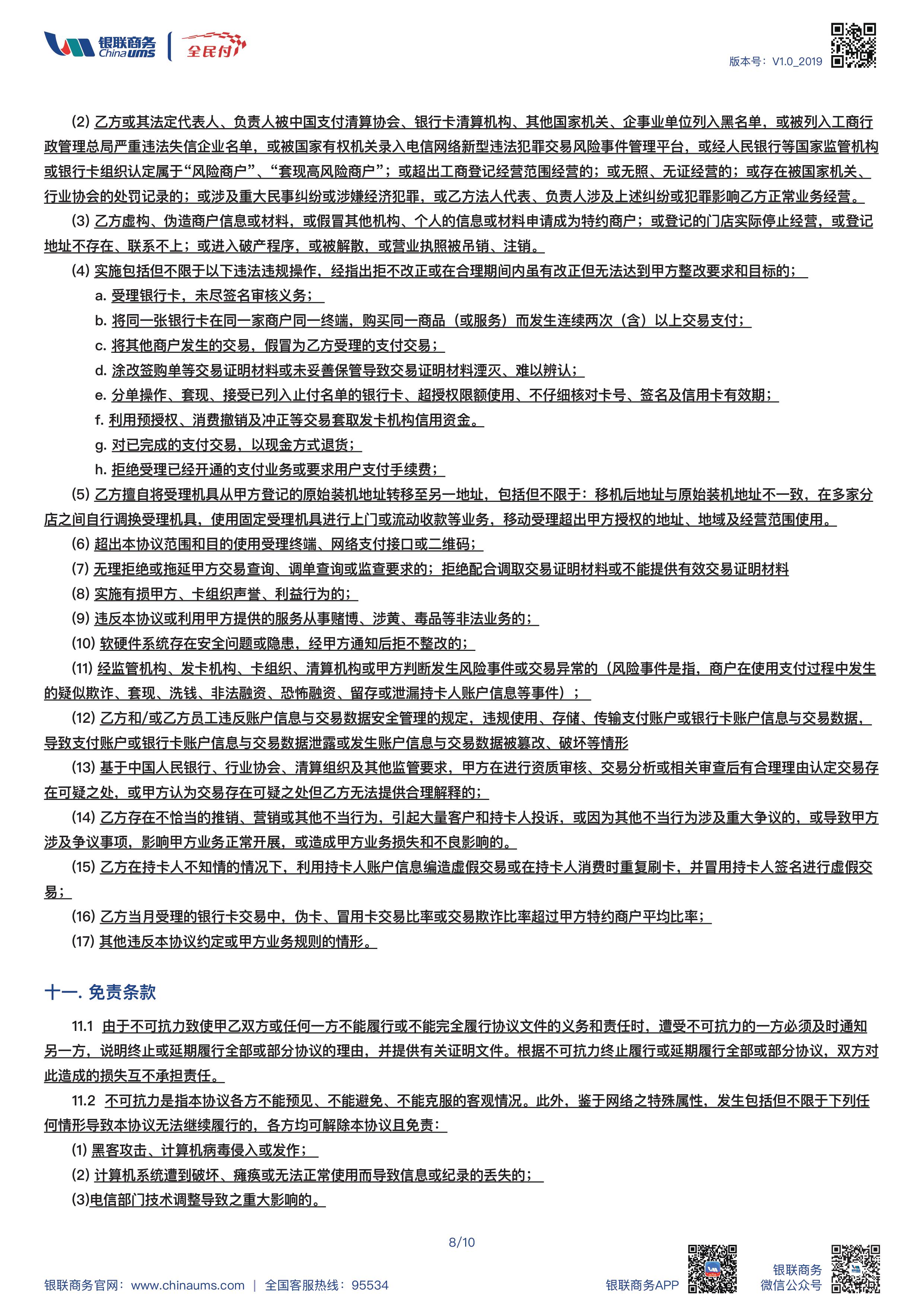 365钱包