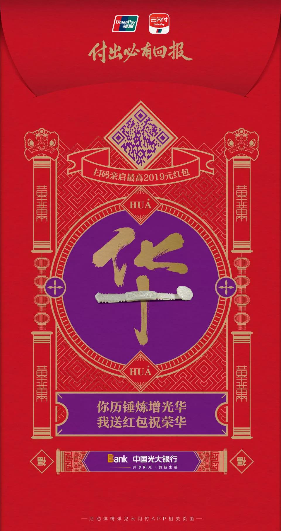 365钱包