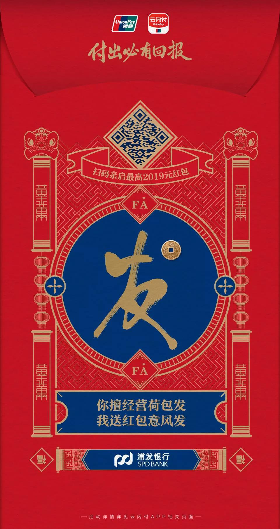 365钱包