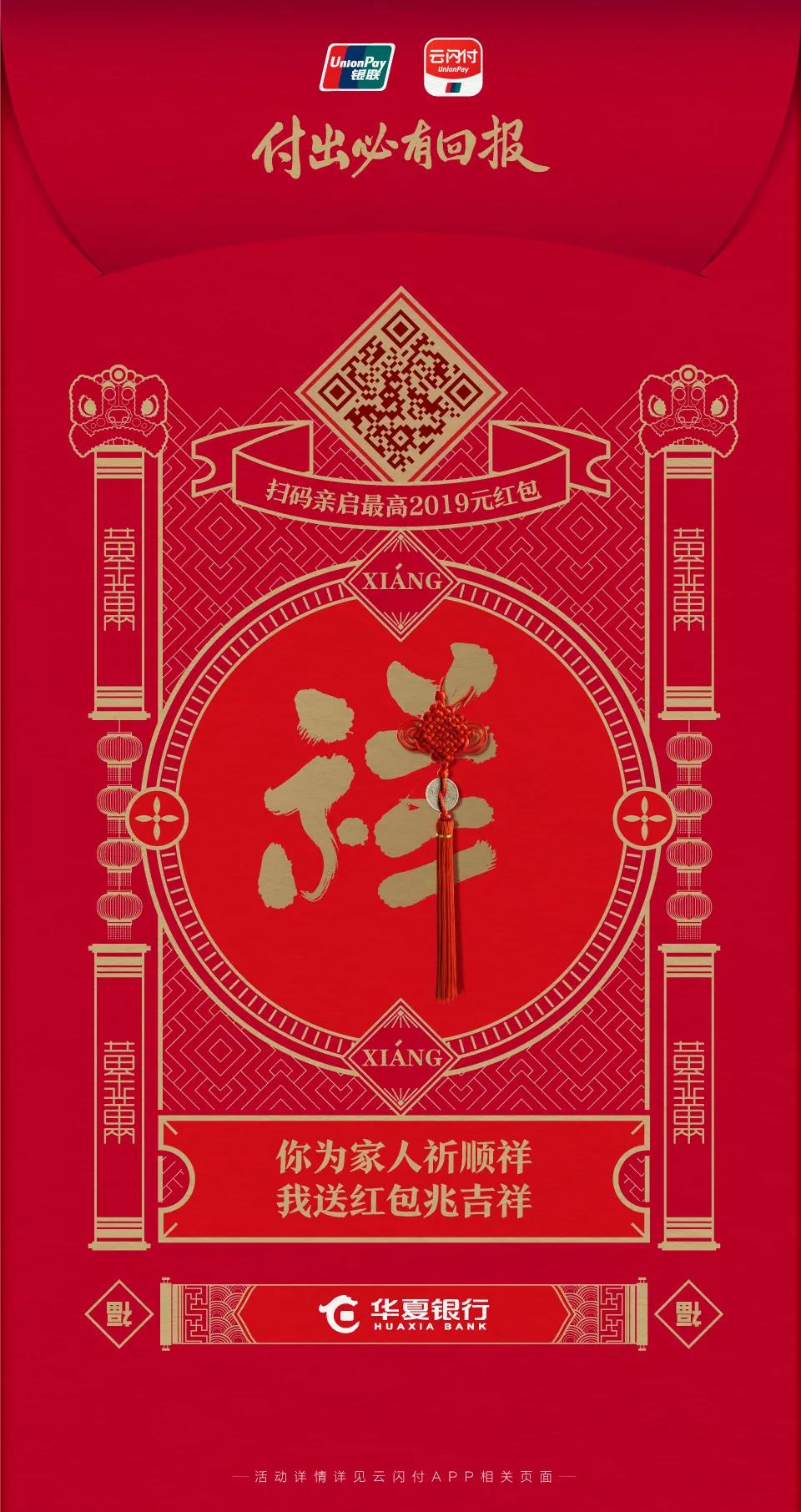 365钱包