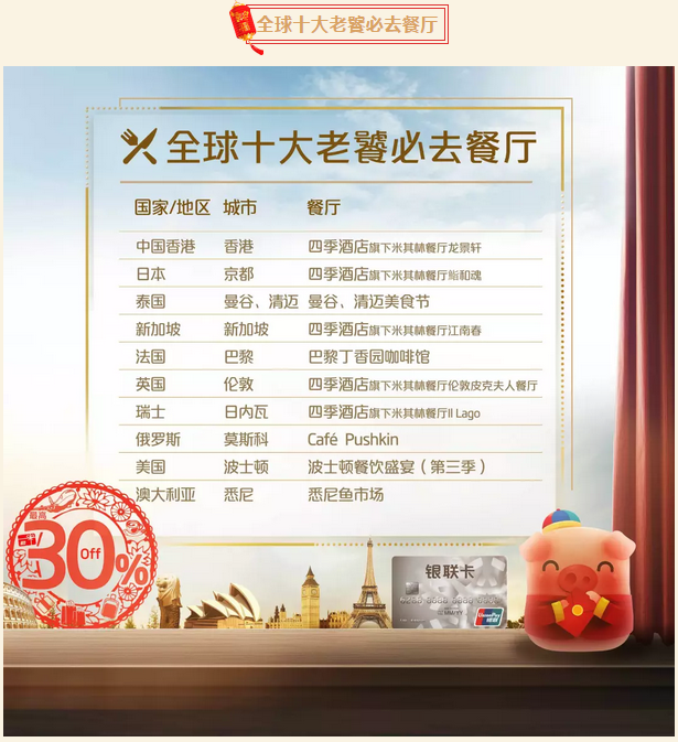 365钱包