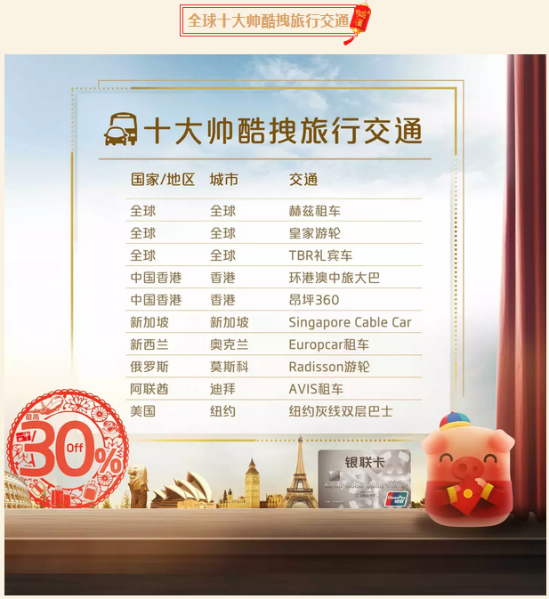 365钱包