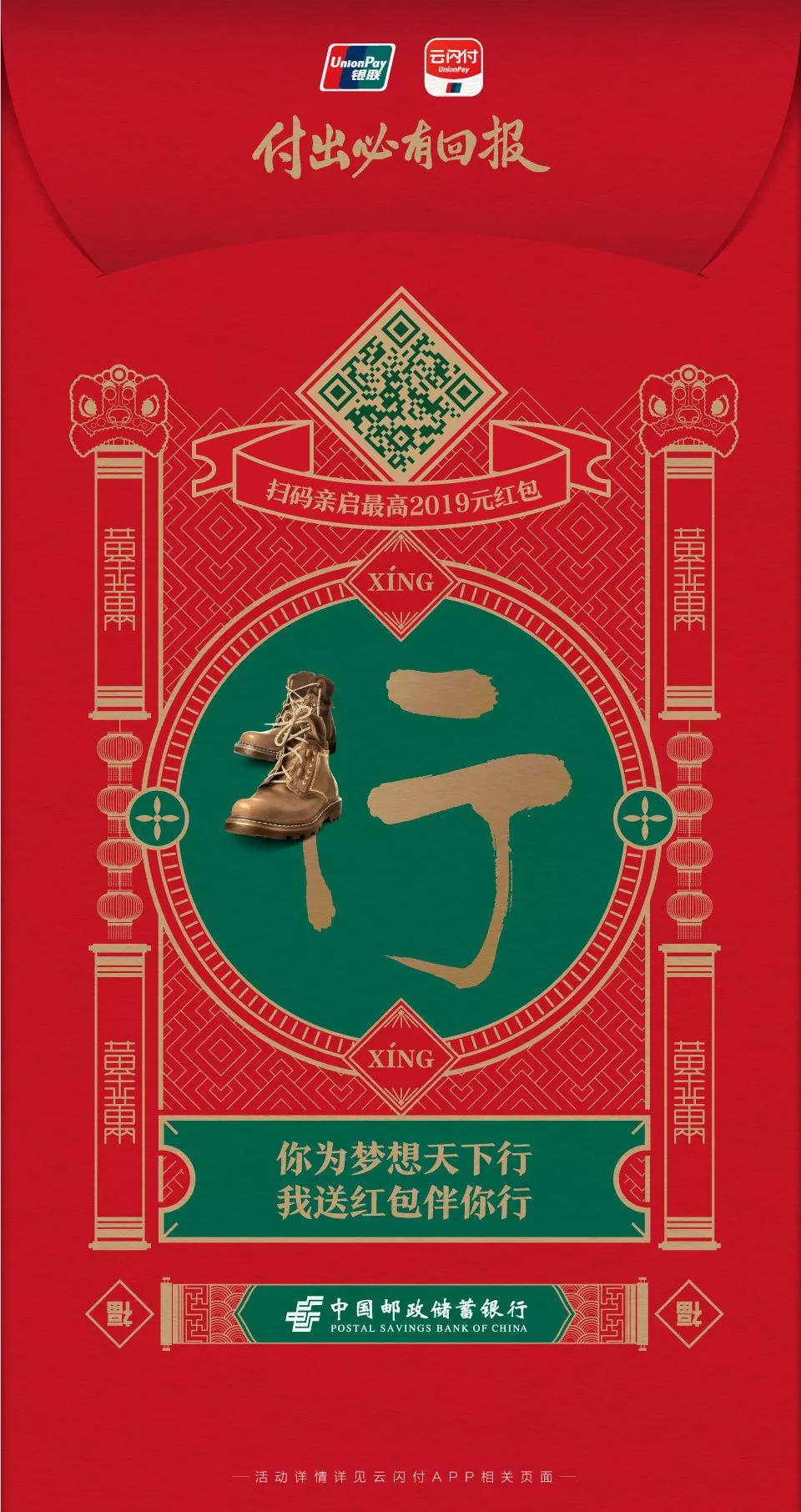 365钱包
