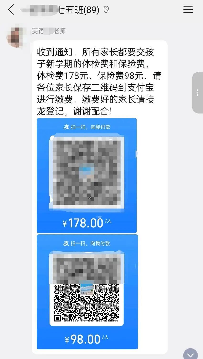 365钱包