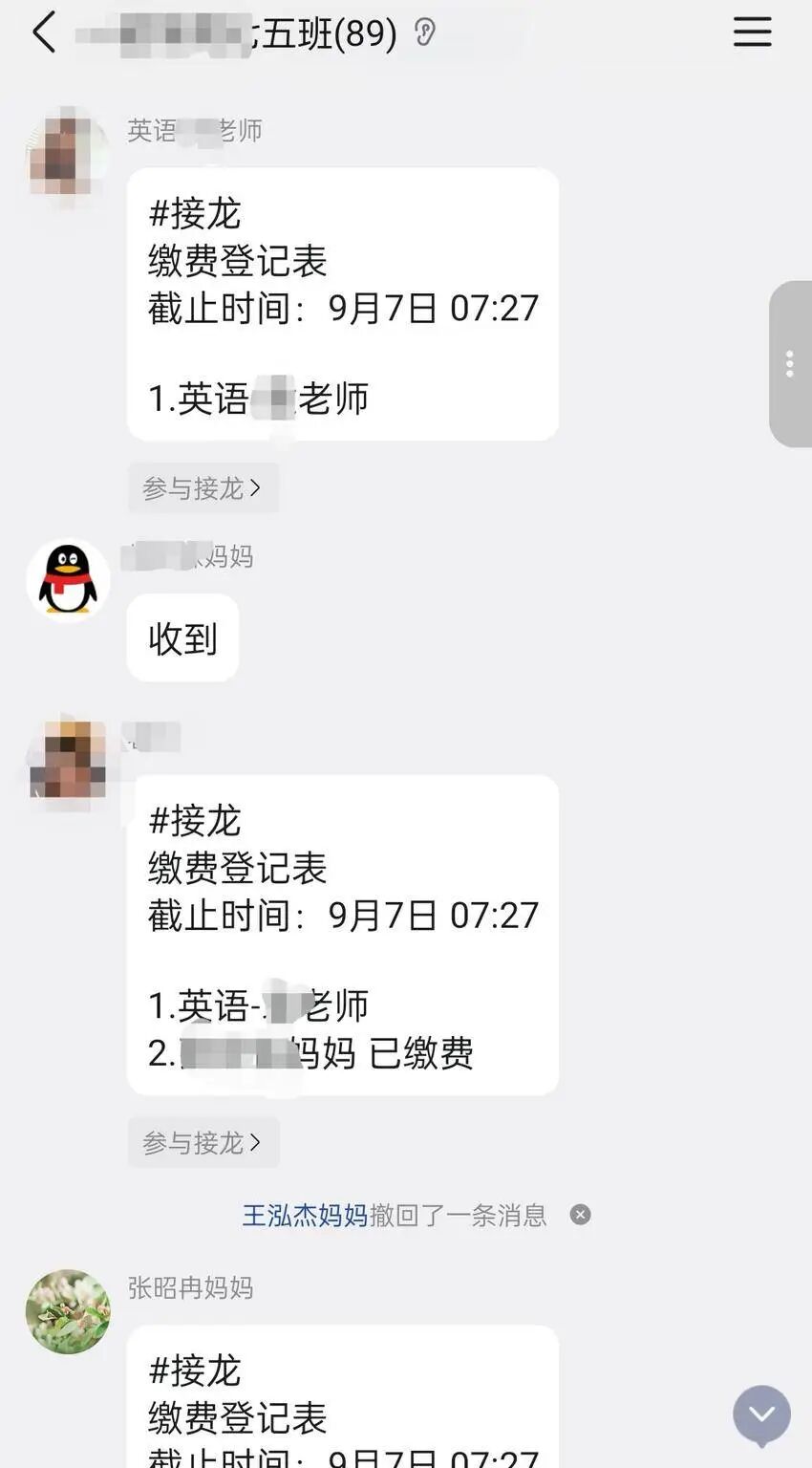 365钱包