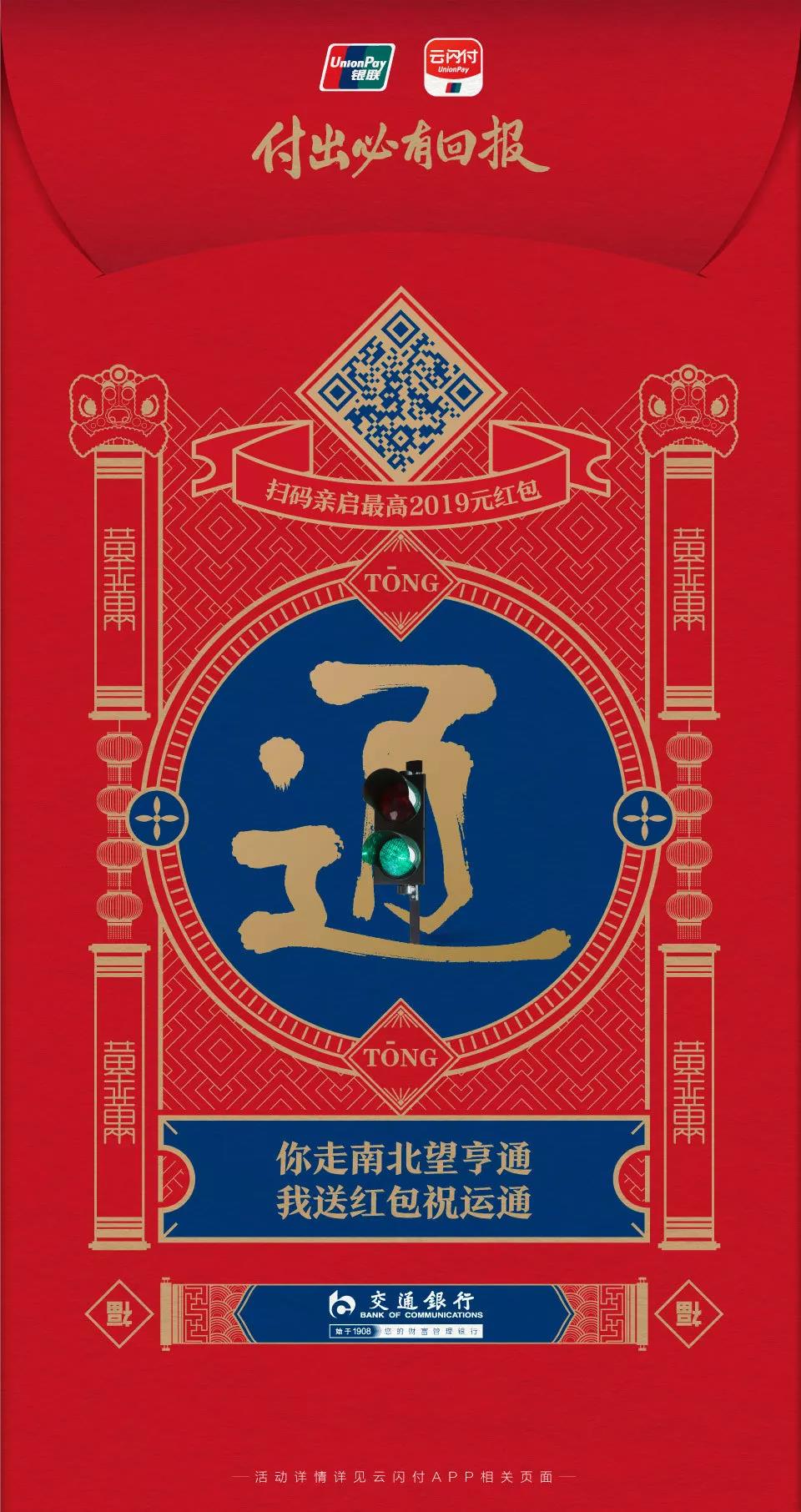 365钱包