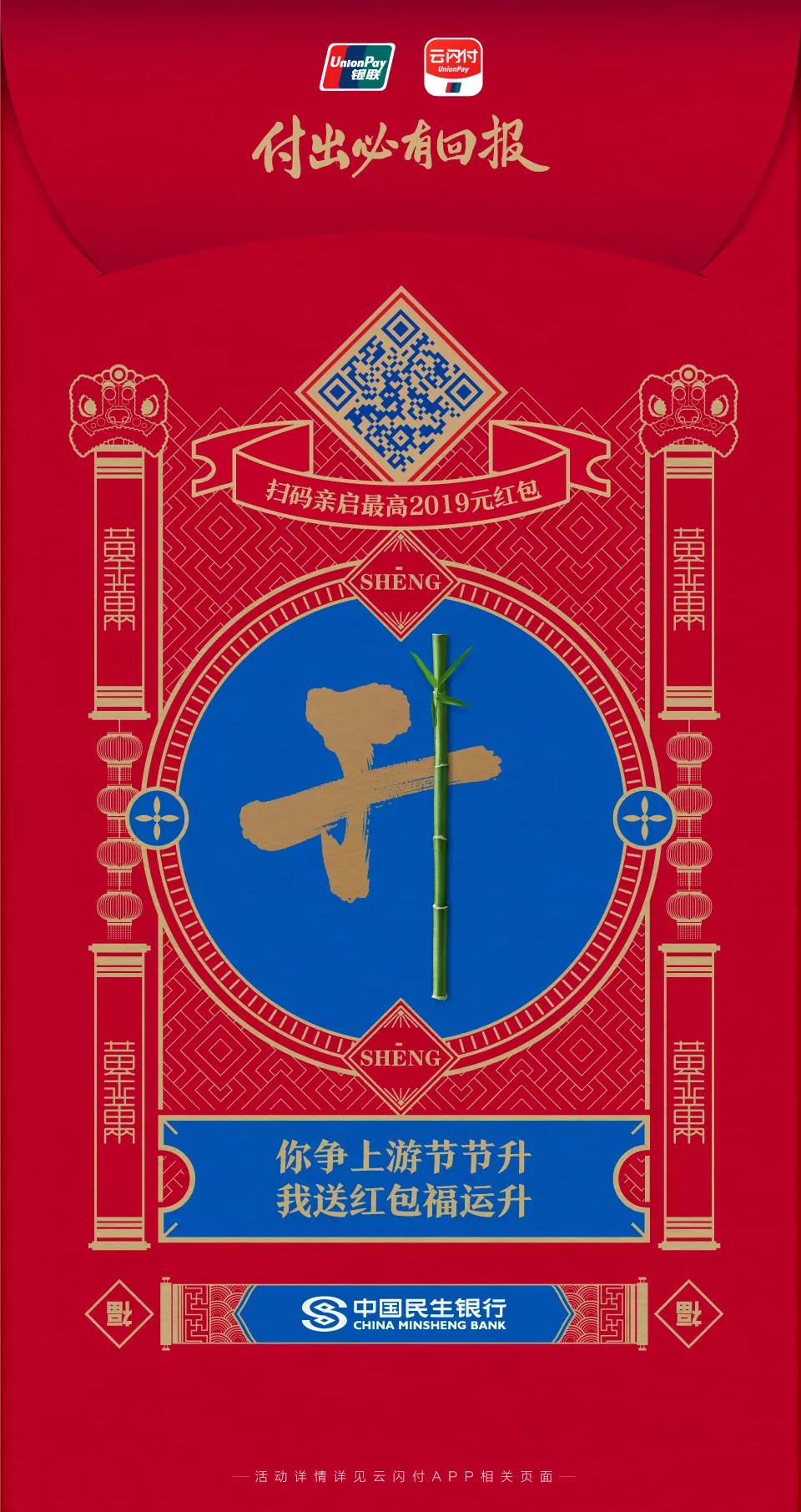 365钱包