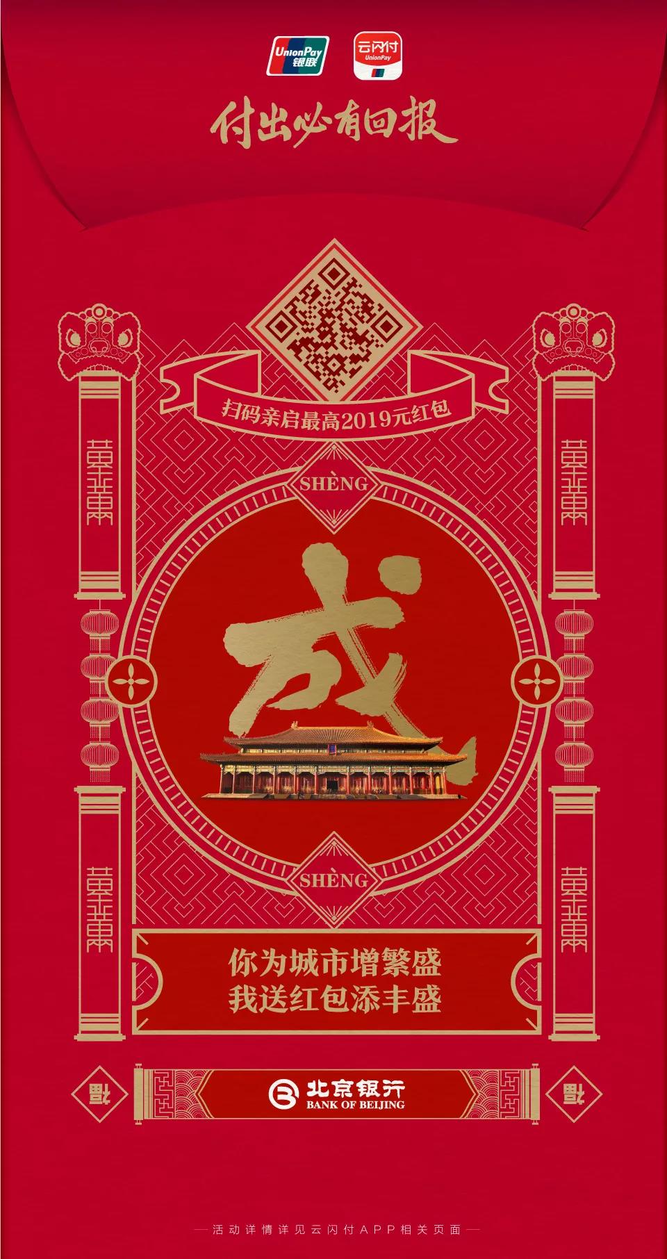 365钱包
