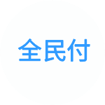 365钱包