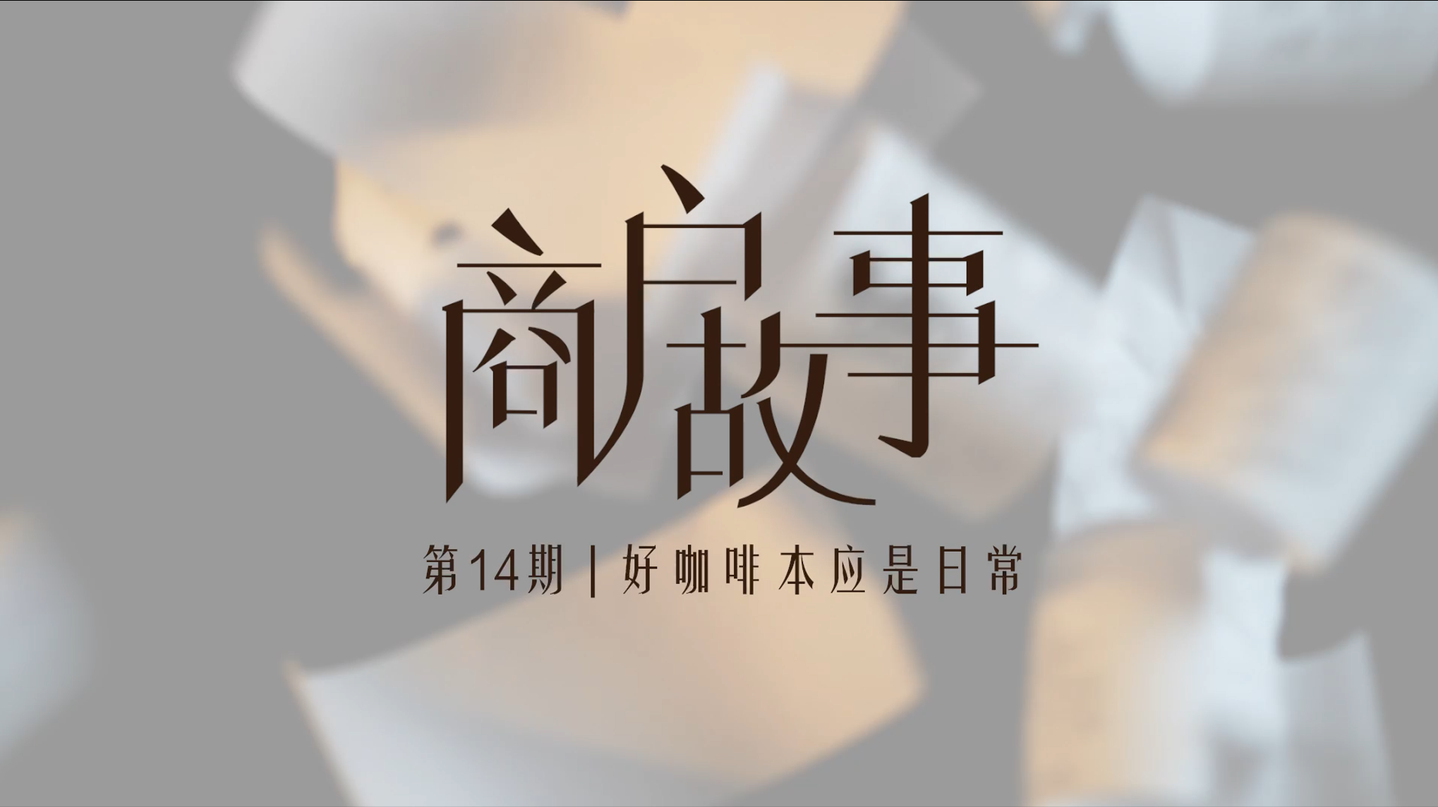 365钱包