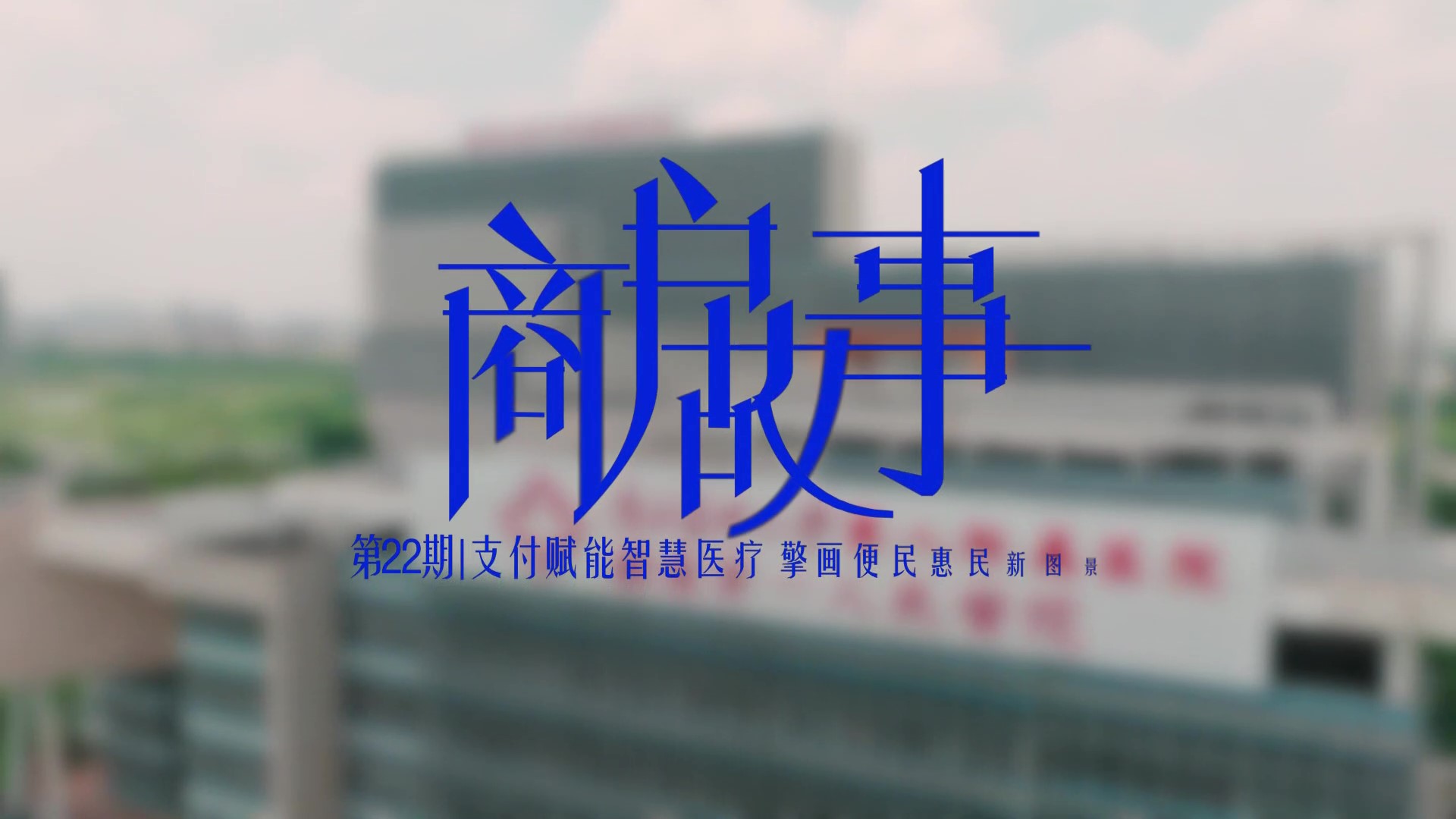 365钱包