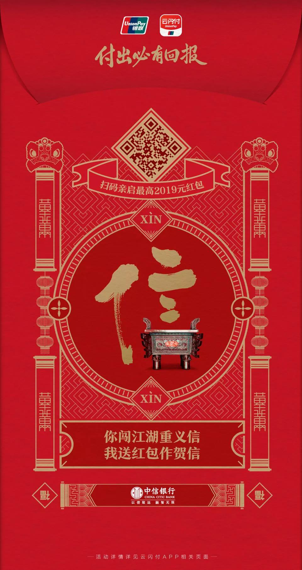 365钱包