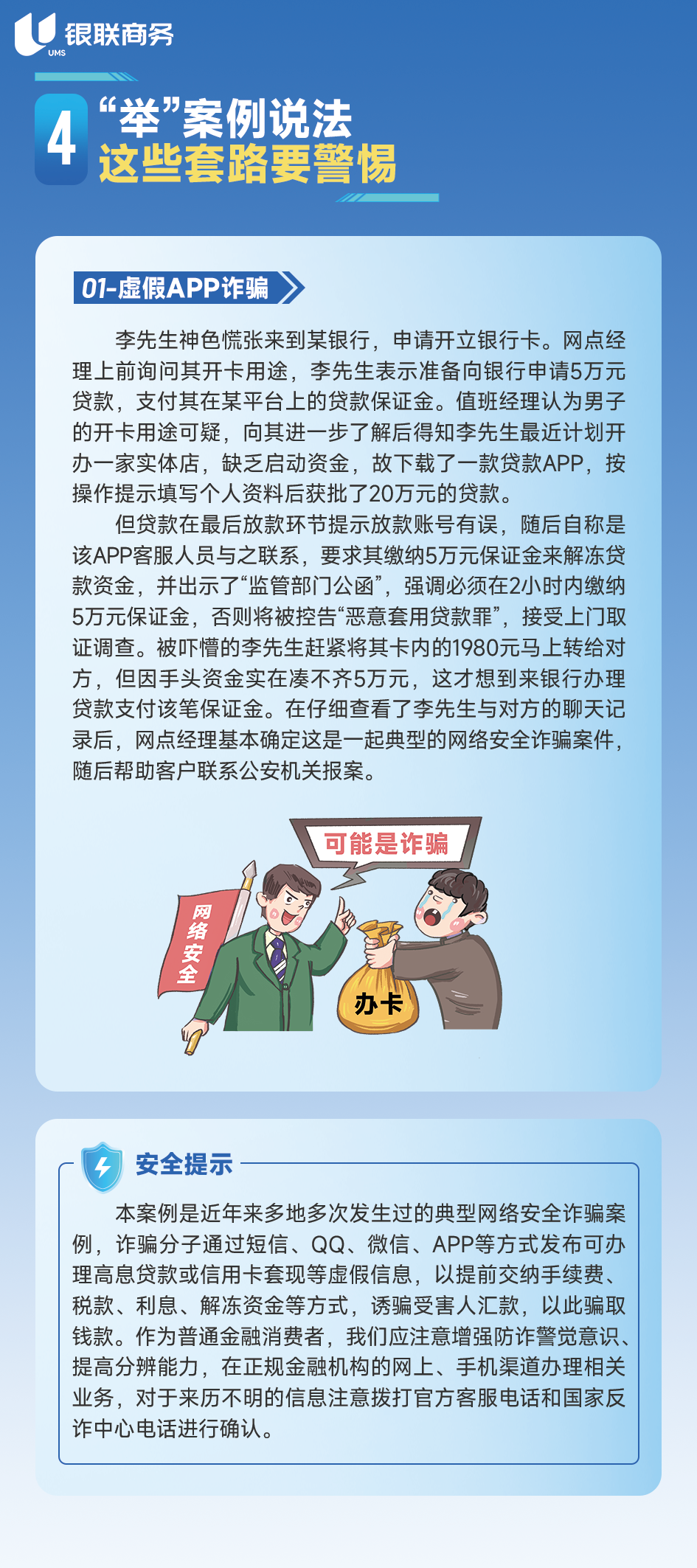 365钱包